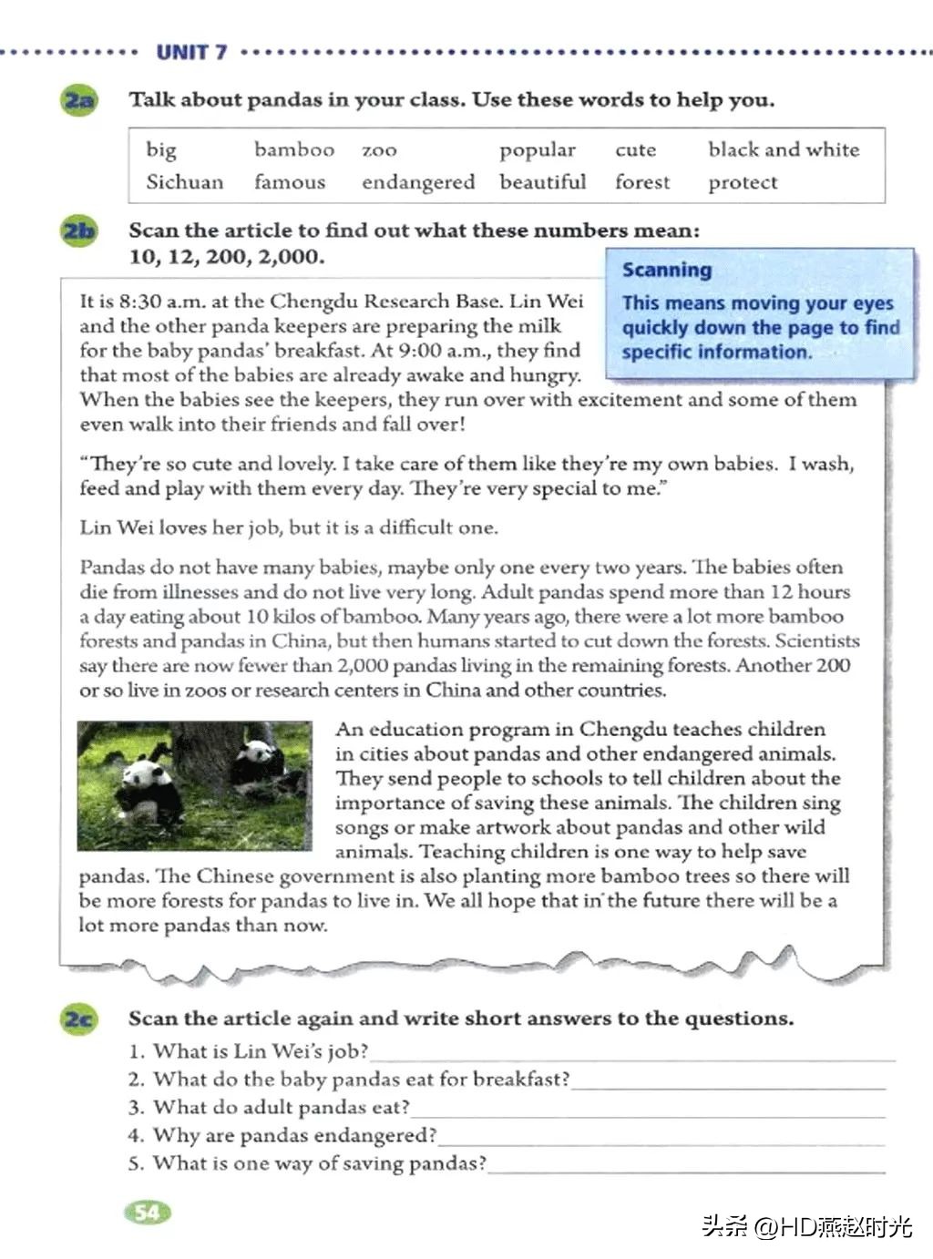 八年级下册同步导学册电子版,新目标八年级下册unit1-5试卷