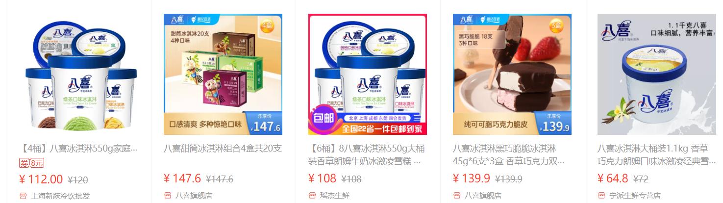 真正的假洋品牌,中国十大假洋品牌服装诺帝卡