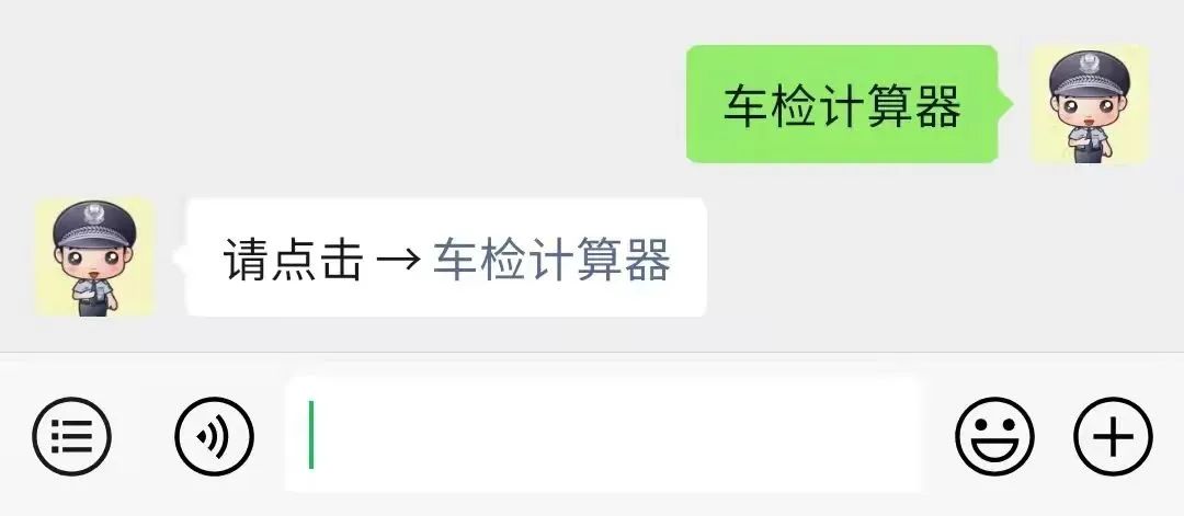 爱车年检流程及注意事项,你的车到底应该咋年检看这里