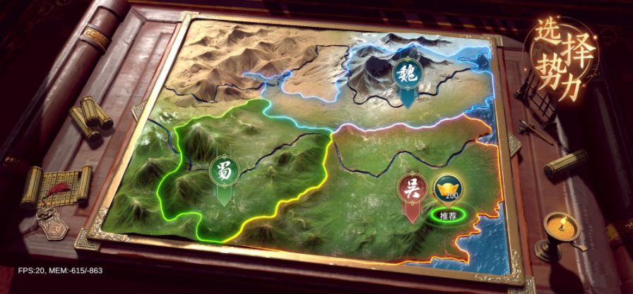 卧龙吟2哪个武将厉害,卧龙吟2好玩吗