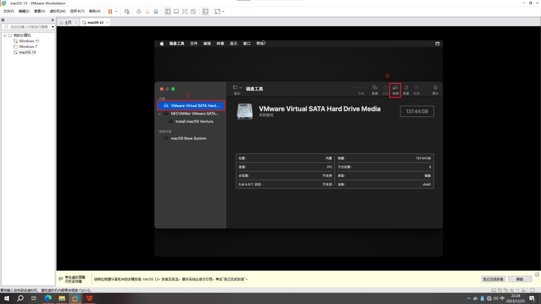 vmware如何安装macos,macosvmware安装教程