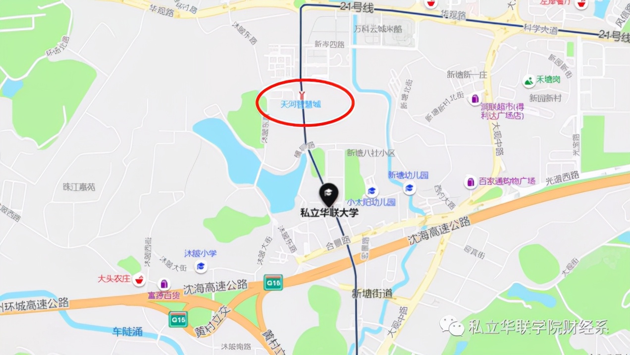 广州大学城推荐大学,广州大学城风景最好的学校