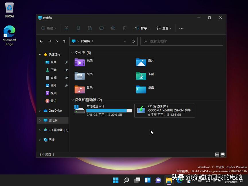 绌胯秺鏃堕棿鎴戠殑鐢佃剳,windows绌胯秺鏃堕棿