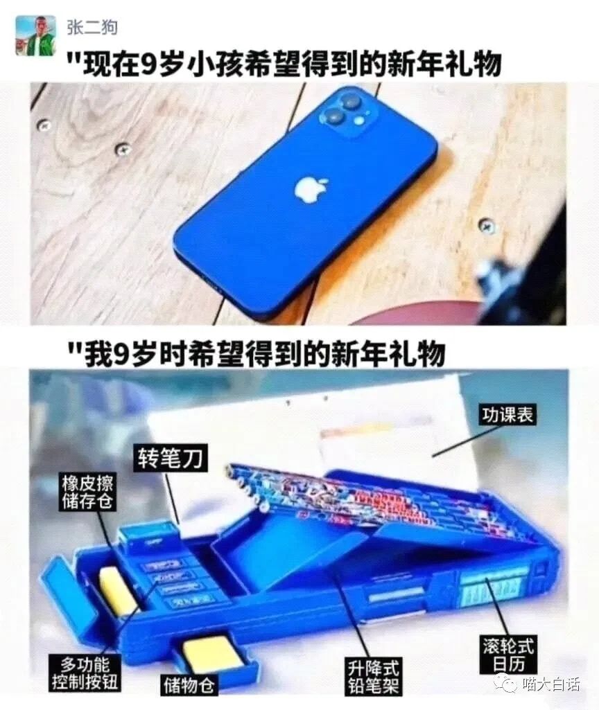 曝光聊天记录事件,曝光聊天记录反转事件