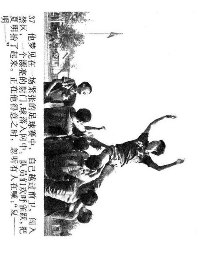 电影连环画1985年,电视剧连环画1982