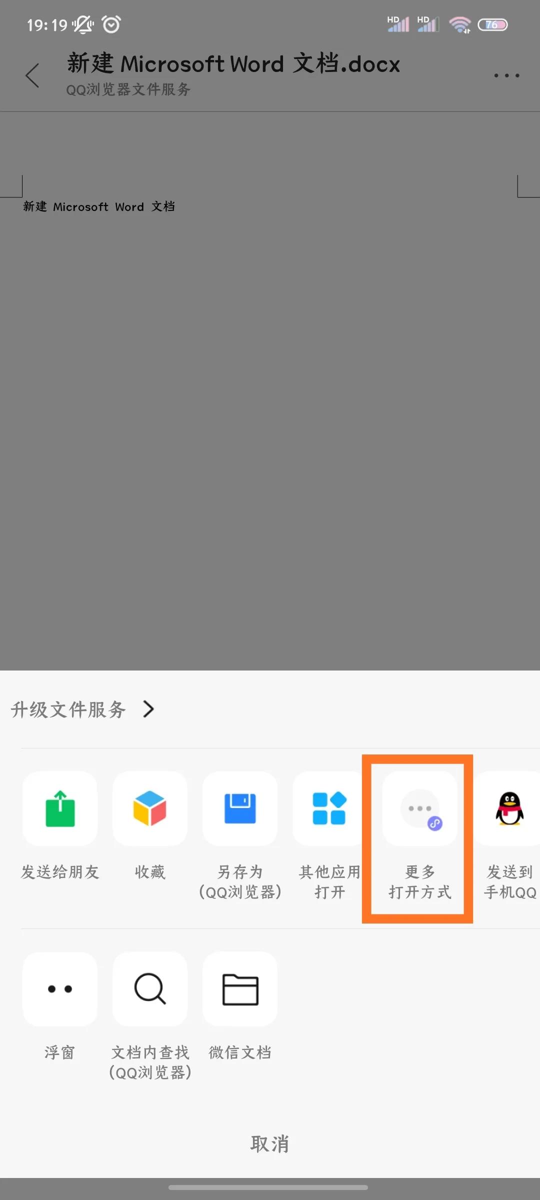 不用开电脑可以手机无线打印,微信在线编辑excel文档怎么弄