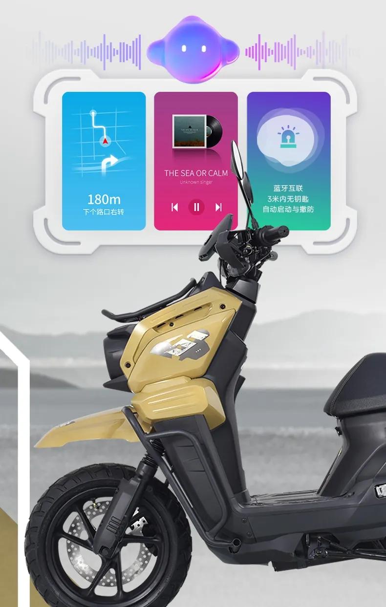 新蕾超帅350公里电动车多少钱一台,新蕾电动车续航150公里多少钱1台