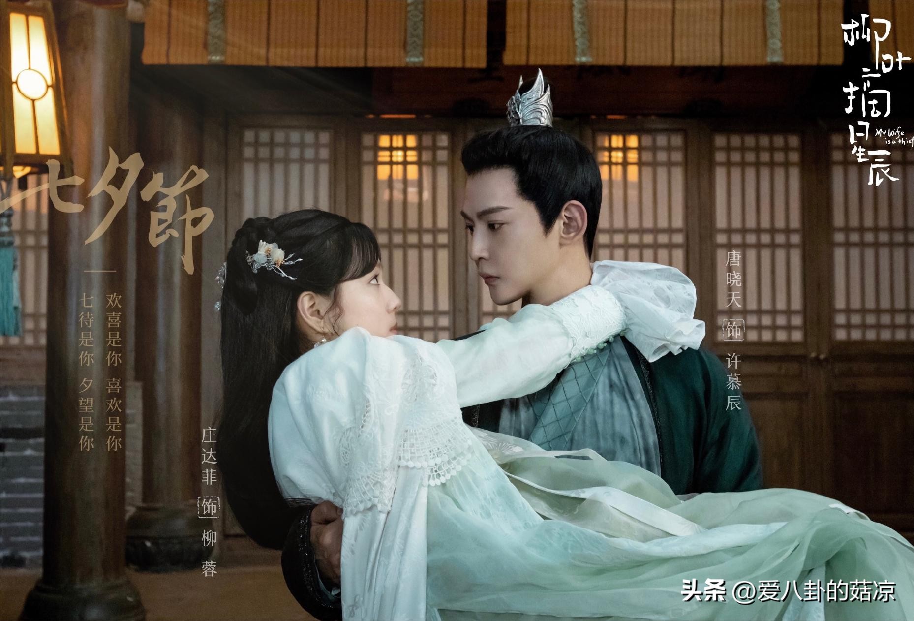 一些好看的国产古装小甜剧推荐,2020年五部未播先火的甜宠古装剧