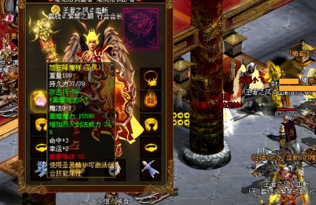 传奇世界战士终极装备,传奇世界战士什么技能破法师盾