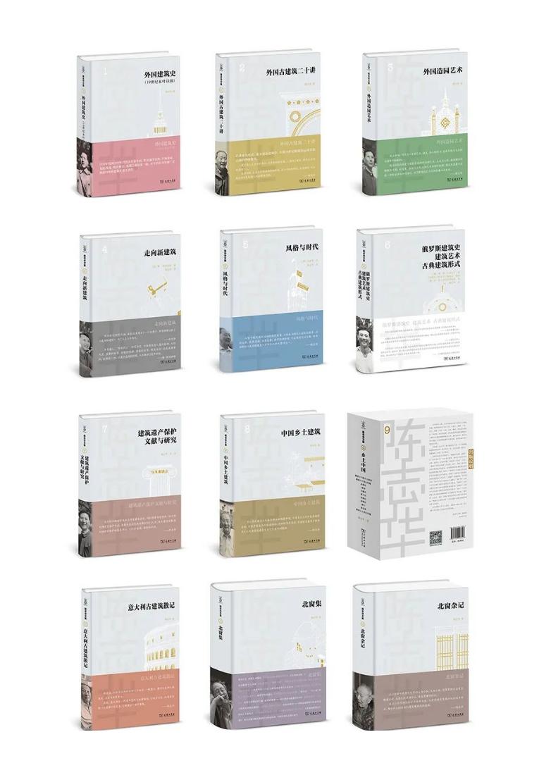 建筑类优秀的书籍推荐,建筑学必读20本书目