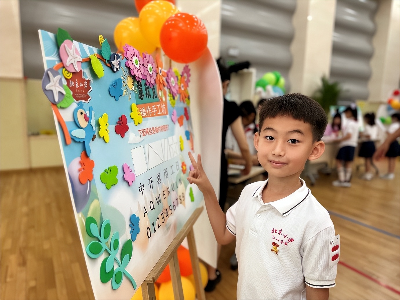 北小红山分校“慧玩乐学实践基地”二年级期末评价实践活动纪实