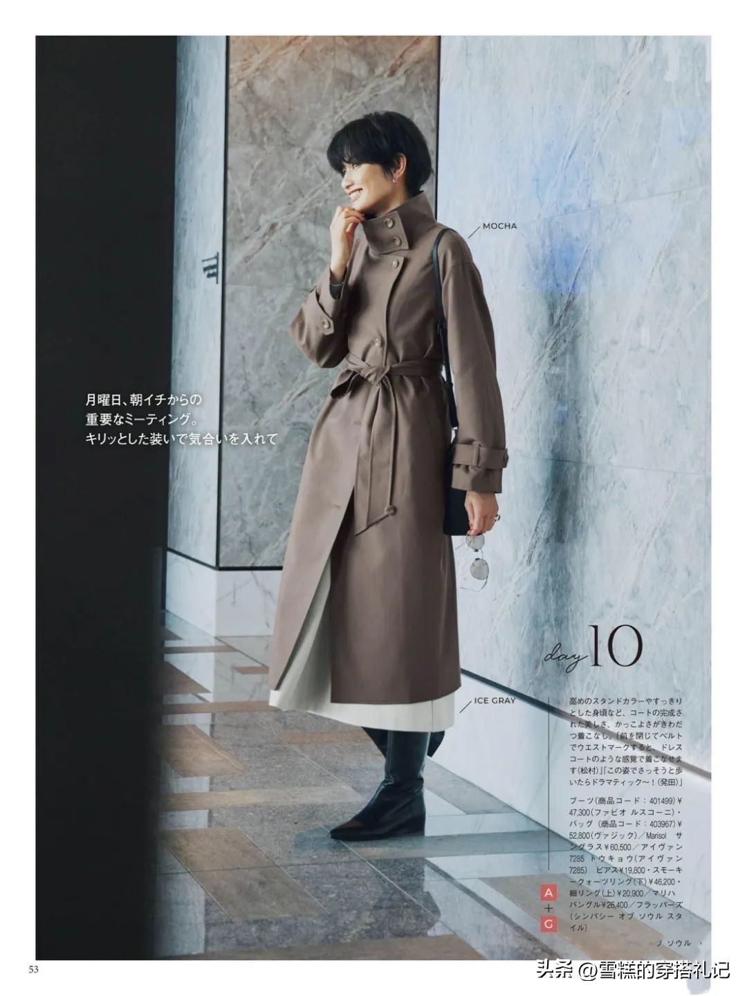 有小肚子的怎么穿好看,穿衣小技巧显瘦衣角扣方便又实用