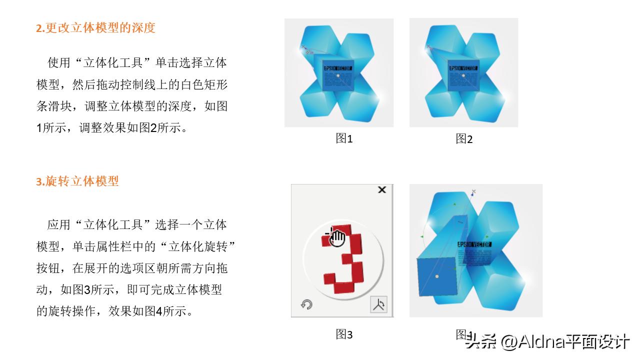 coreldrawx8激活教程,coreldrawx4自学教程