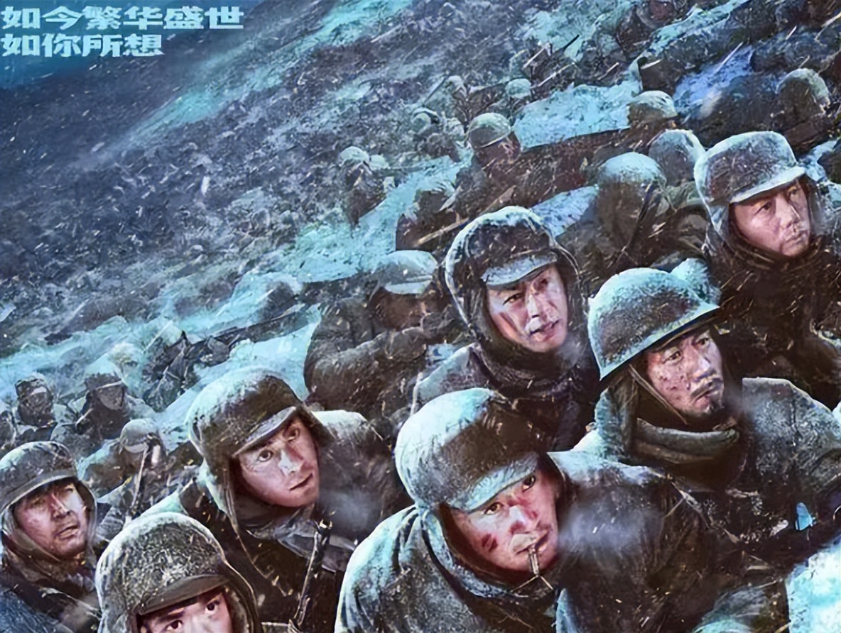 长津湖战役的英雄们永垂不朽,长津湖传世