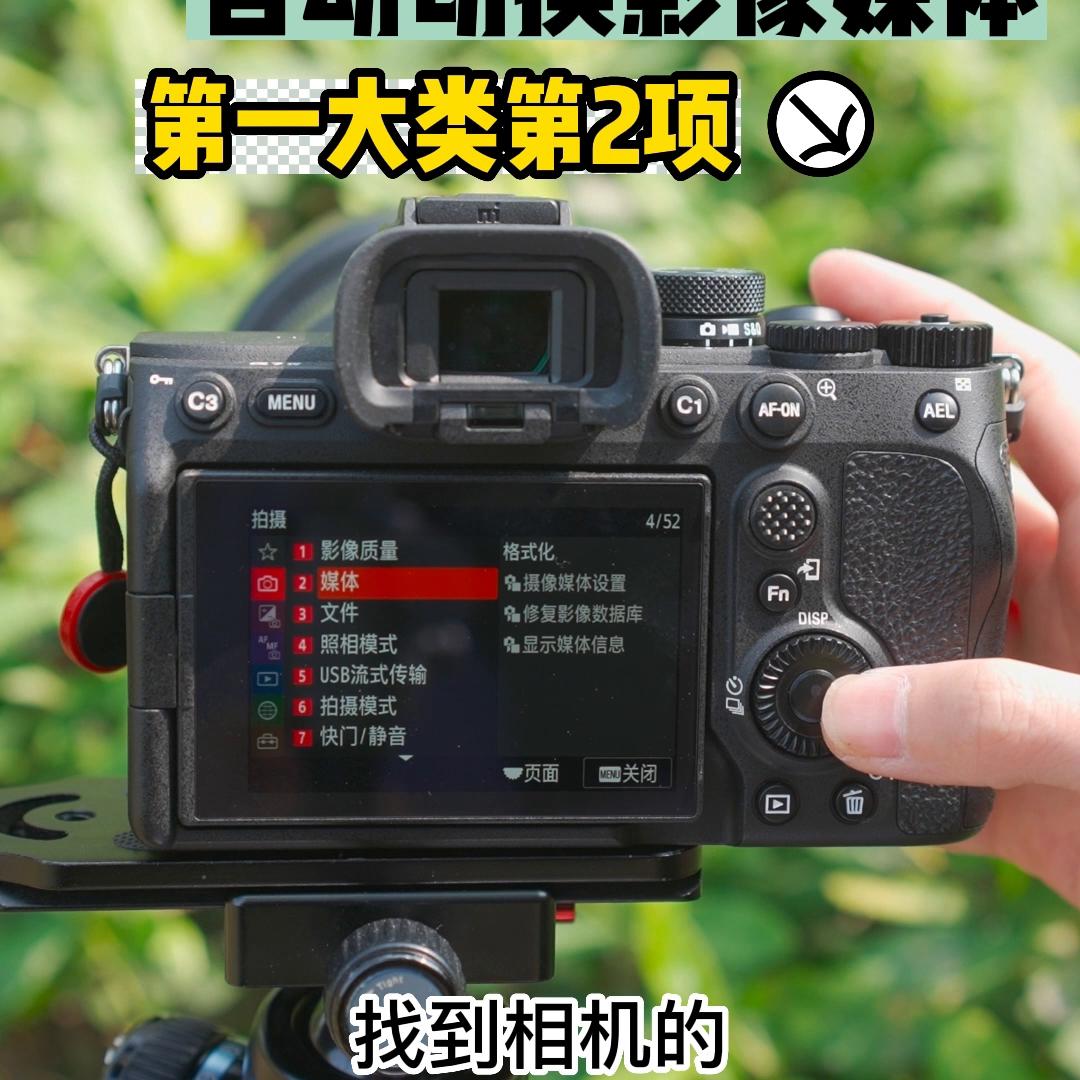 a7m4怎么快速切换模式,a7m4怎么设置标准模式