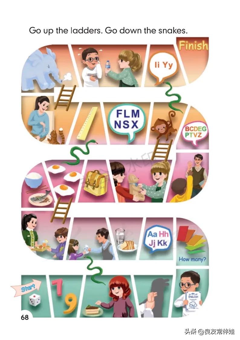 三年级上册英语电子课本,译林版三年级上册英语电子课本pdf