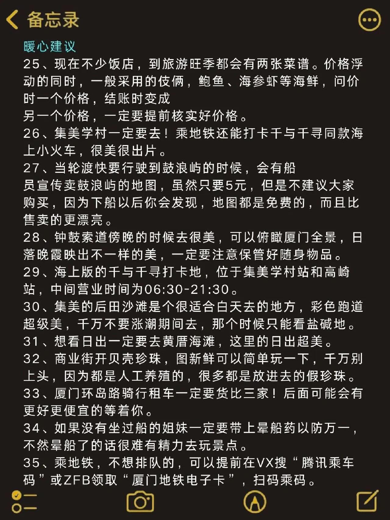 去厦门鼓浪屿自由行攻略最详细,厦门鼓浪屿旅游攻略美食吃不停