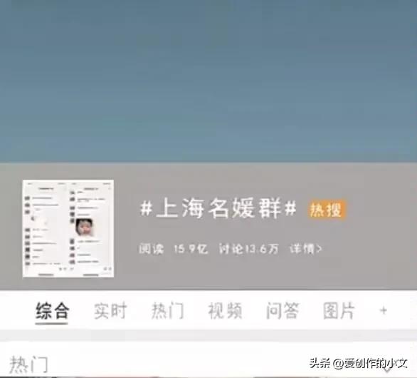 名媛都是怎么挣钱的，天天也不上班