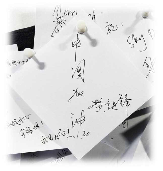 哇塞,这么多陌生人的心愿