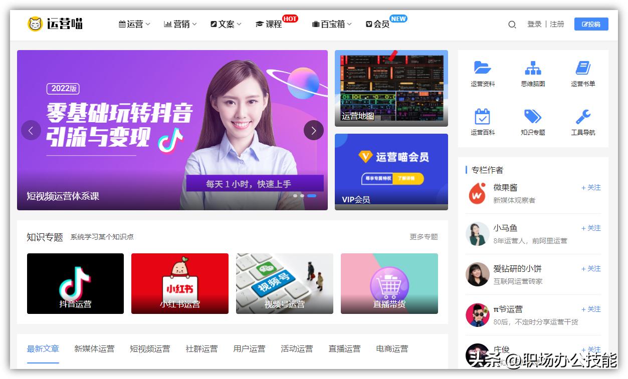 如果你失业了记住这十个网站,8个网站帮你摆脱失业焦虑