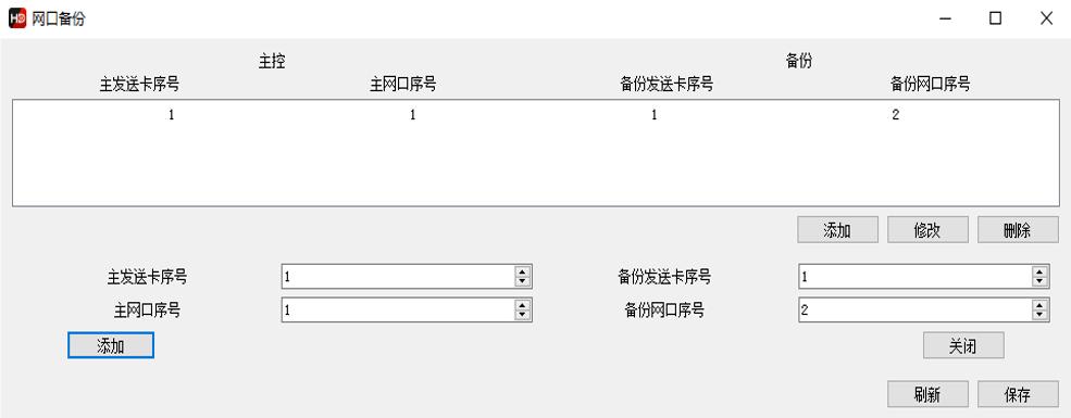 灰度科技屏幕参数设置,灰度科技hd2018实战测评