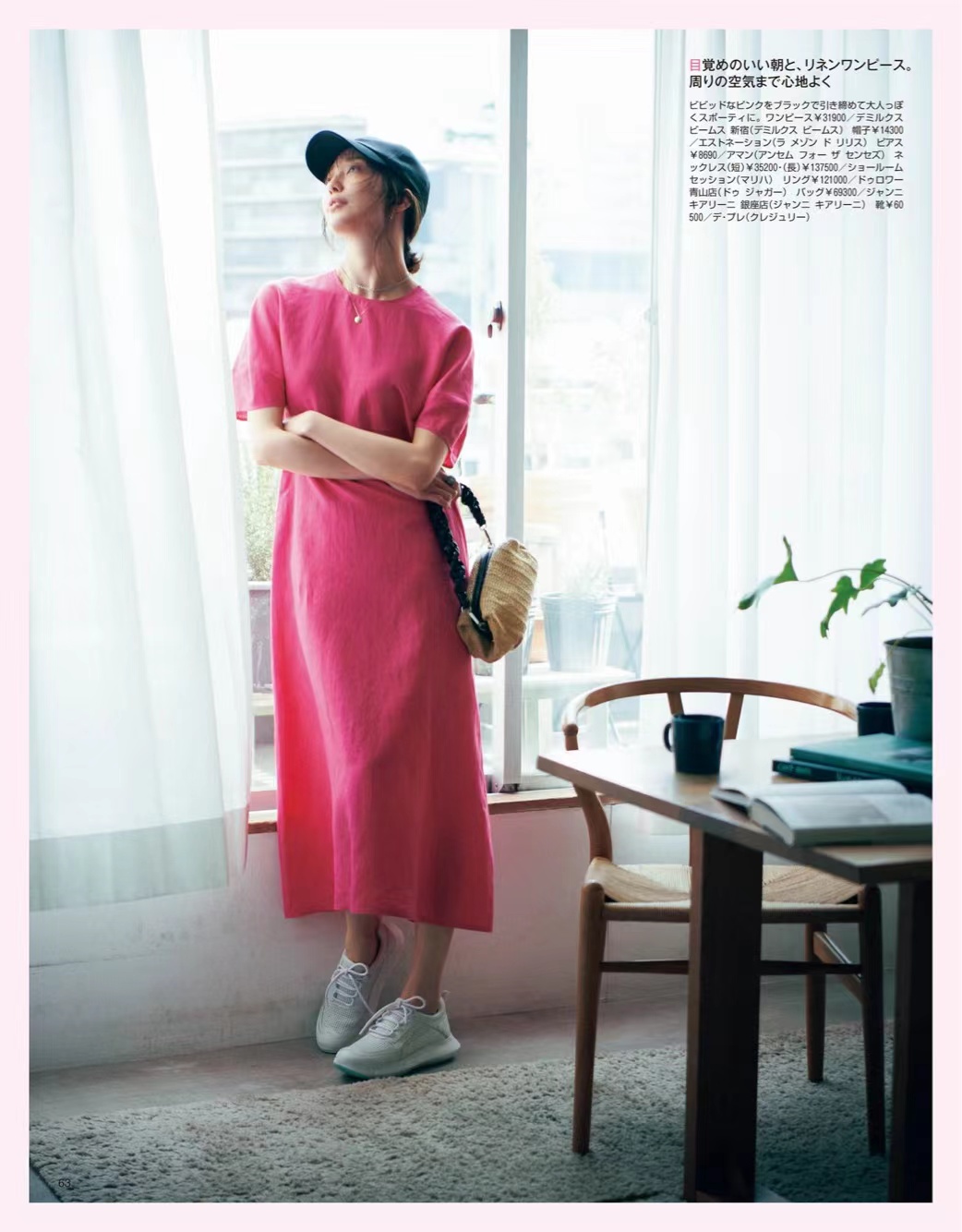 记住这些颜色搭配秒变高级感,哪几种颜色配色比较显高级感