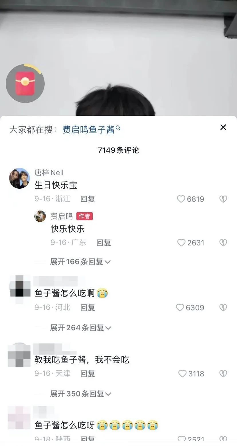 嘲笑女明星没吃过鱼子酱的男嘉宾,被嘲没吃过鱼子酱