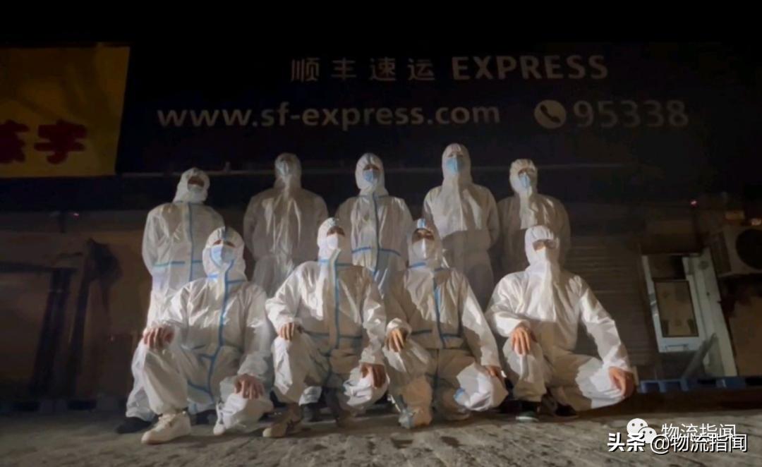 疫情之下：再为“顺丰们”说句话