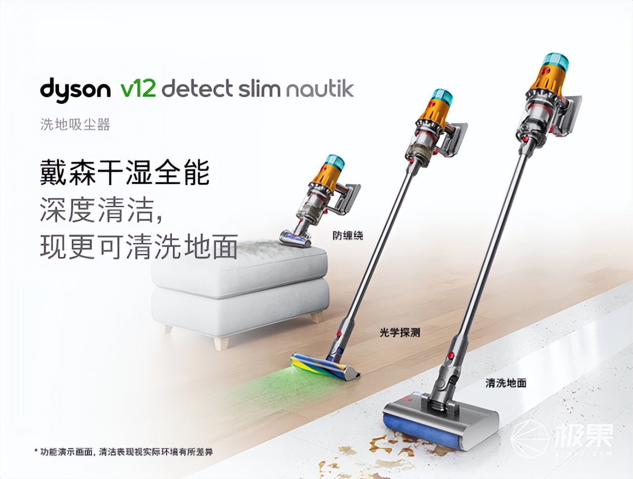 dyson吸尘器最好用,dyson吸尘器深度清洁