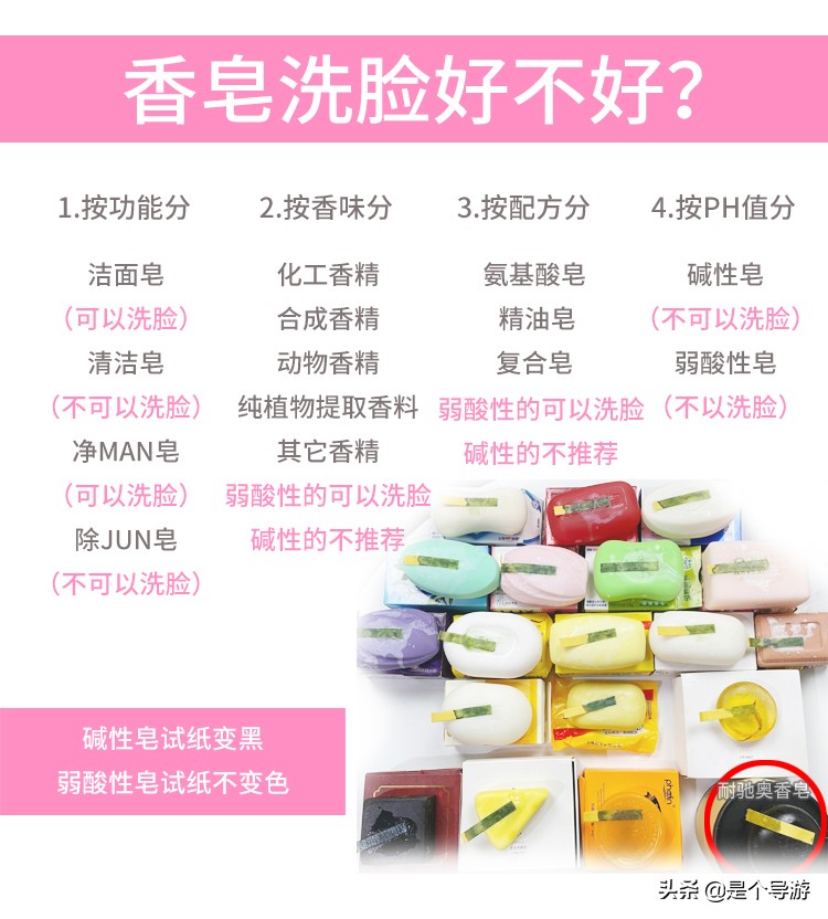香皂好用排名前十,洗脸最好的香皂推荐
