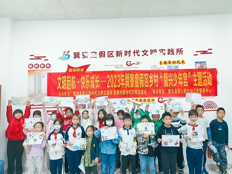 【文明起航快乐成长】“复兴少年宫”娃娃齐学清明习俗