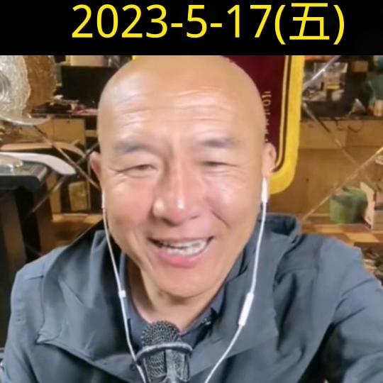 首席国哥直播回放分析,首席国哥直播回放