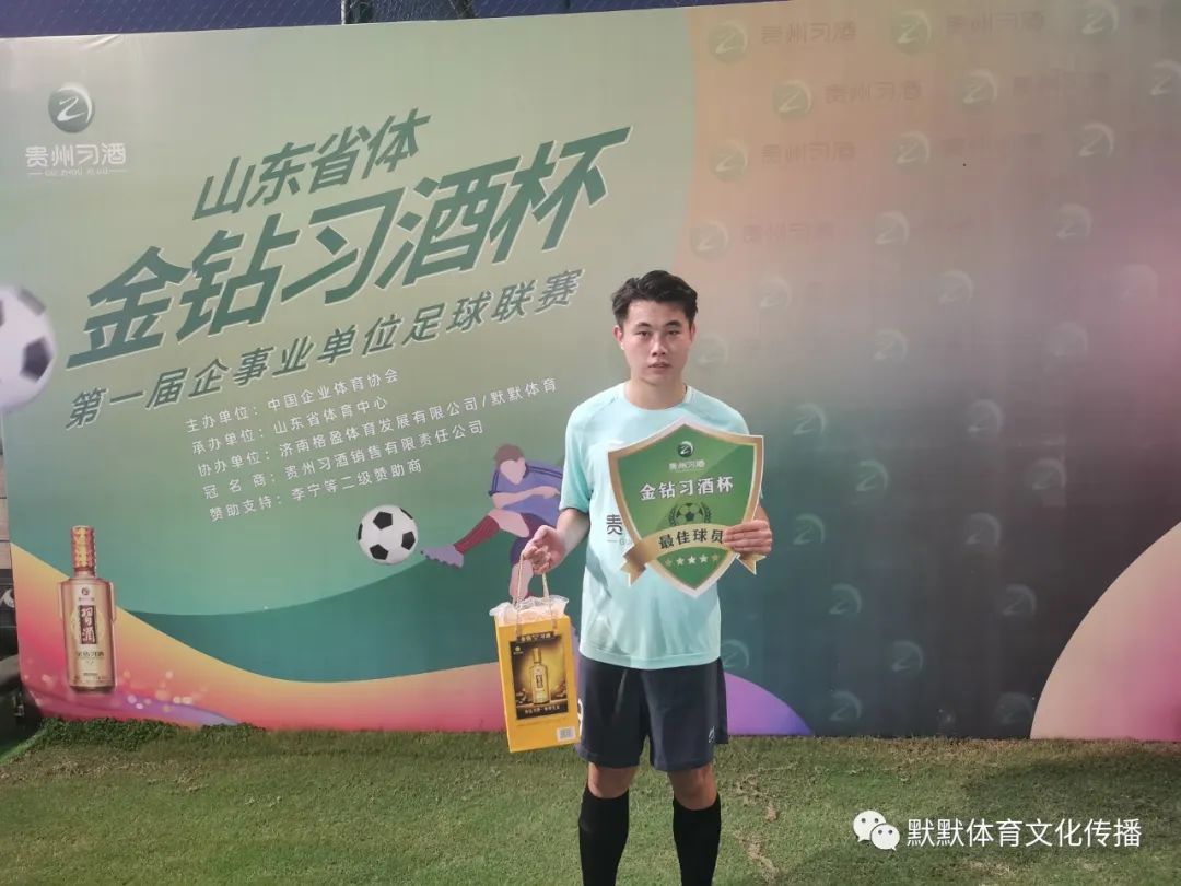 金钻习酒杯直播,金钻习酒杯2021篮球邀请赛