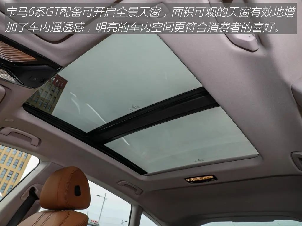宝马6系gt顶配视频,宝马6系gt顶配有哪些配置