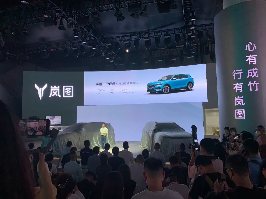 岚图销量最新数据,岚图销量走势