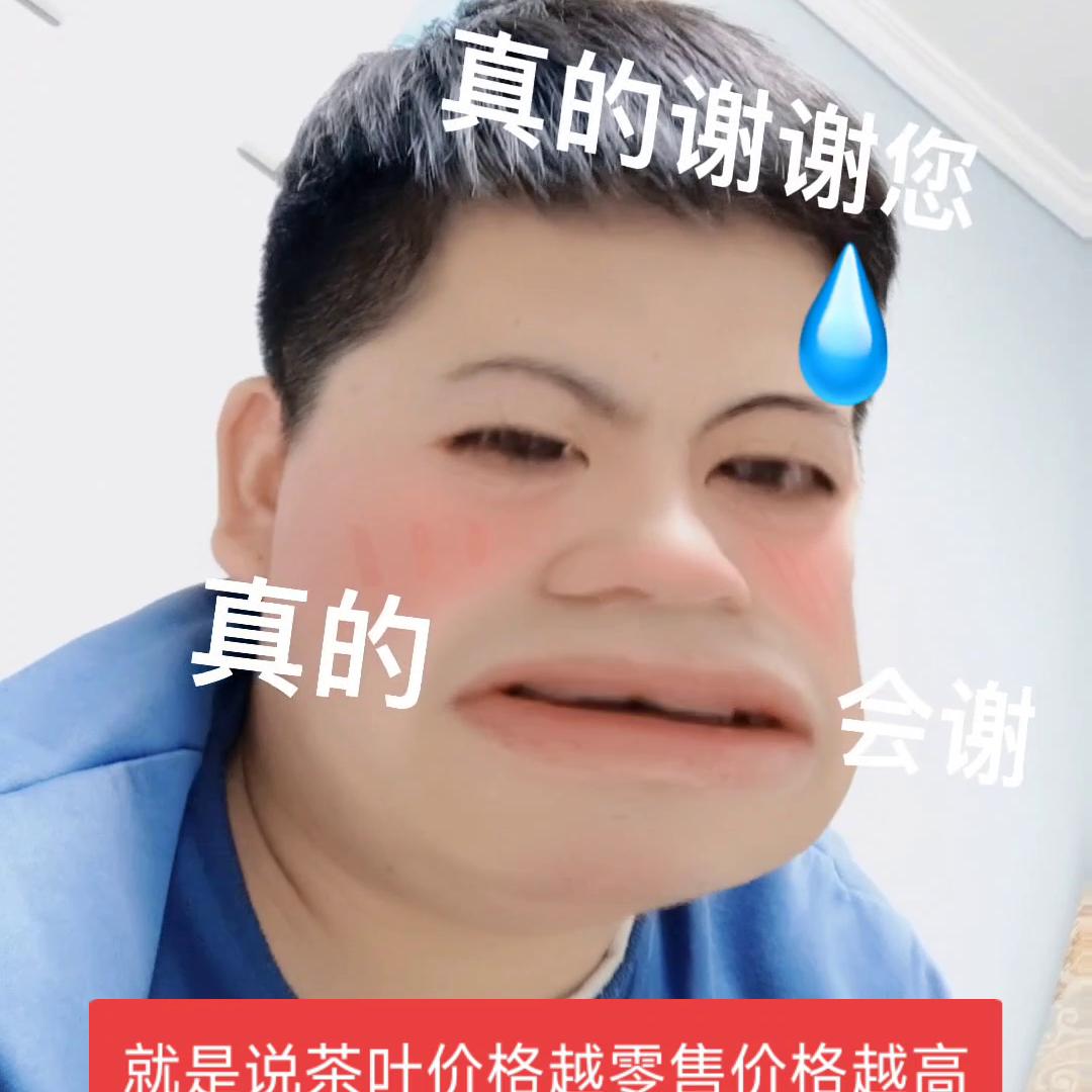 如何在抖音买卖茶叶赚钱,抖音里卖茶叶赚钱吗