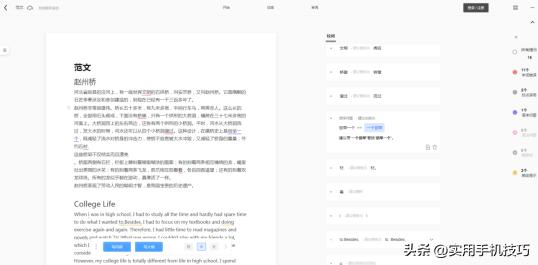 适合大学生查找学习资料的网站,大学必备资料推荐网站有哪些