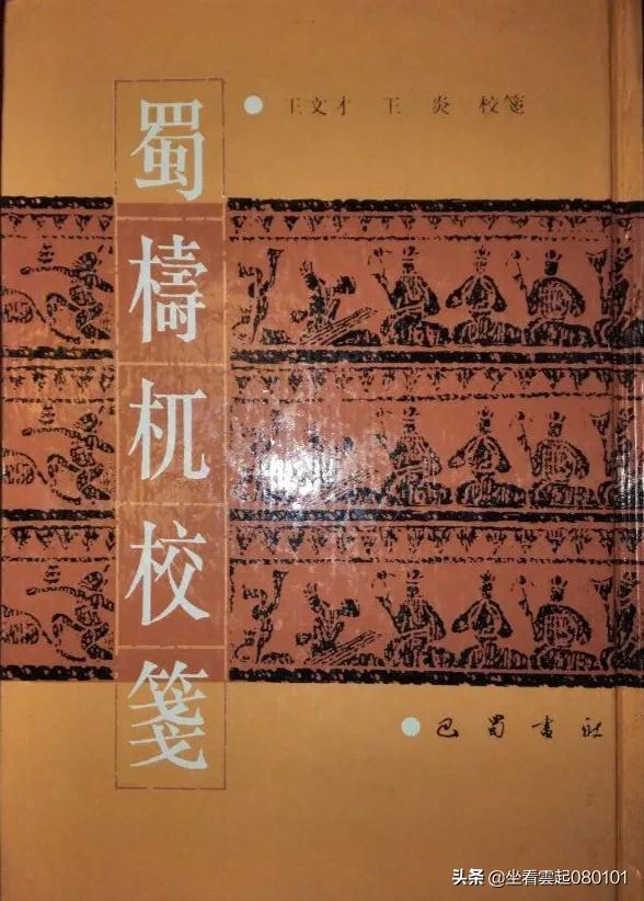 新津近代城市名人,四川新津出过哪些名人