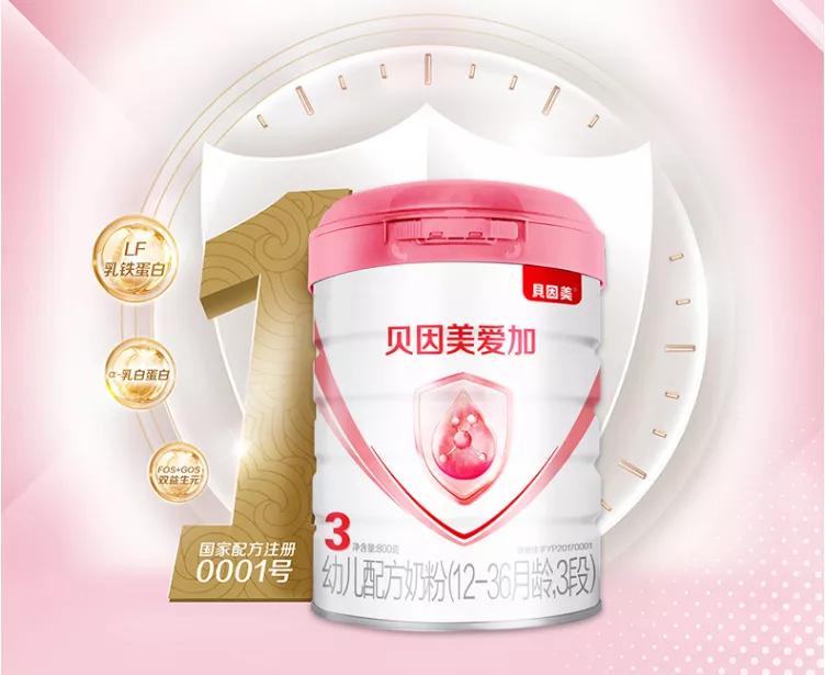 曾经的奶粉第一股贝因美,国产奶粉第一股贝因美陷僵局