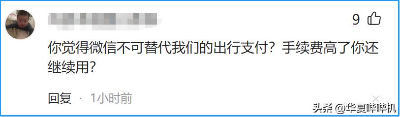 微信规避手续费的方法,微信的手续费会越来越高吗