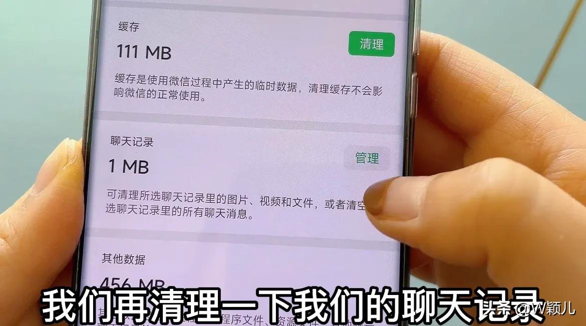 微信如何清理聊天记录彻底清除,微信怎样才能彻底清空聊天记录
