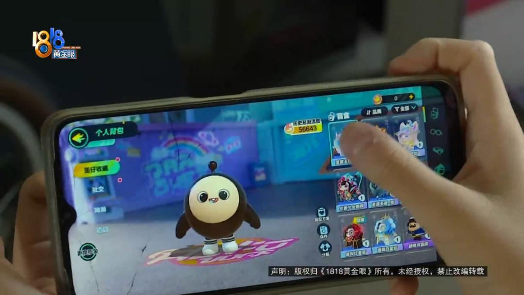 发现充电越充越少,发现时已扣满12分