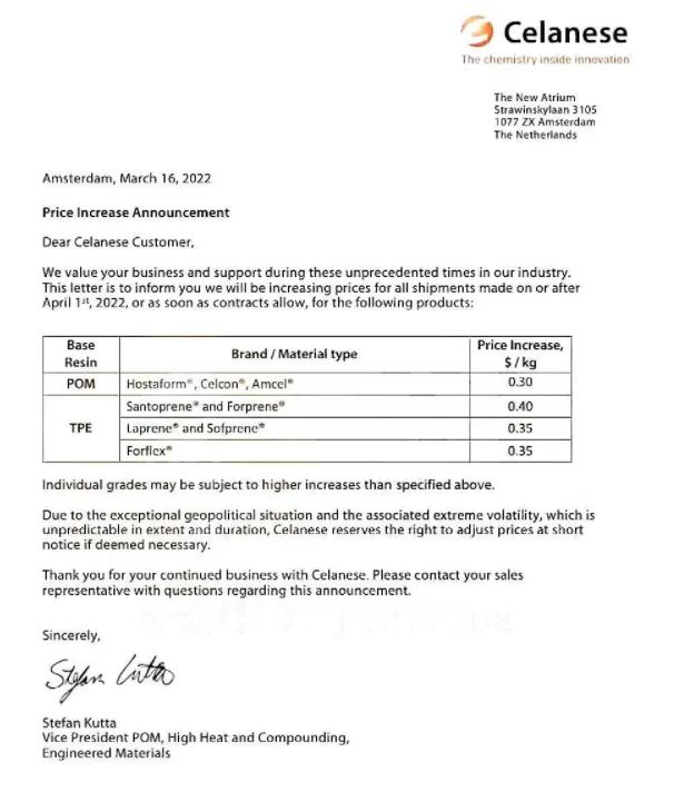 近日涨价商品最新信息,近期大幅涨价的产品