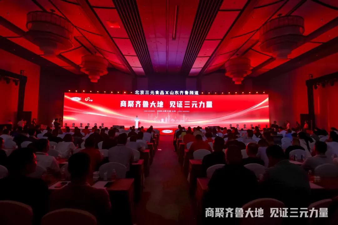 凝心聚力携手共赢新征程,凝心聚力携手奋进新征程