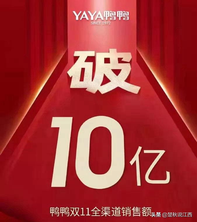 五十年品牌历史,50年中国服装品牌