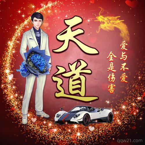 派派里的情侣头像,派派情侣头像图片大全