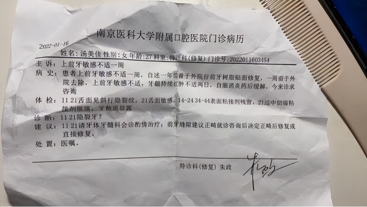 韩立美美容会所,南京韩立美美容院