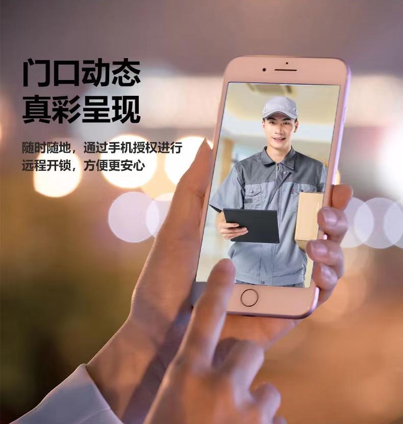 安全警示智能卫士,智能安防助力保障居民生活安全