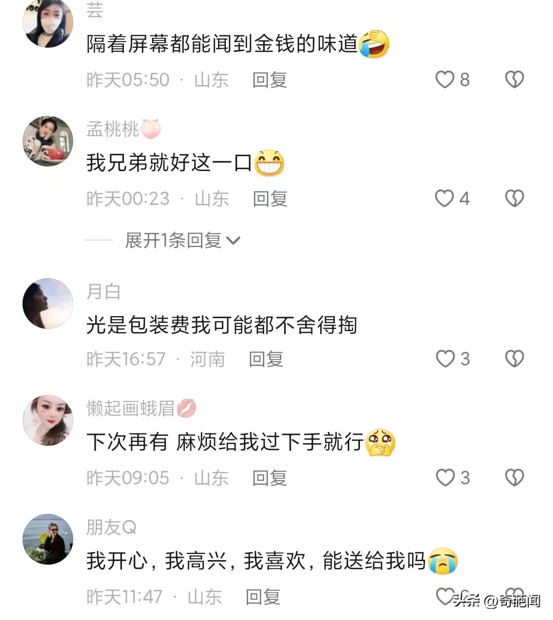 女子过生日闺蜜送超大束有钱花,女子生日聚会闺蜜送上超现金花