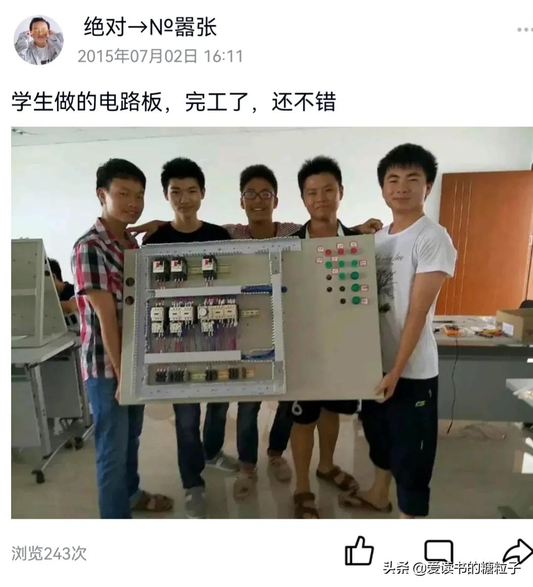 给我一个中年妇女，我可以撬起地球